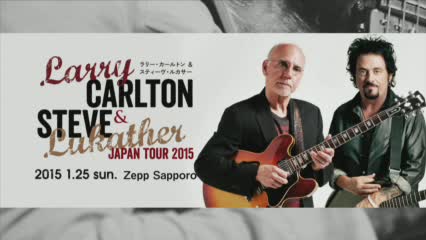 Larry Carlton and Steve Lukather